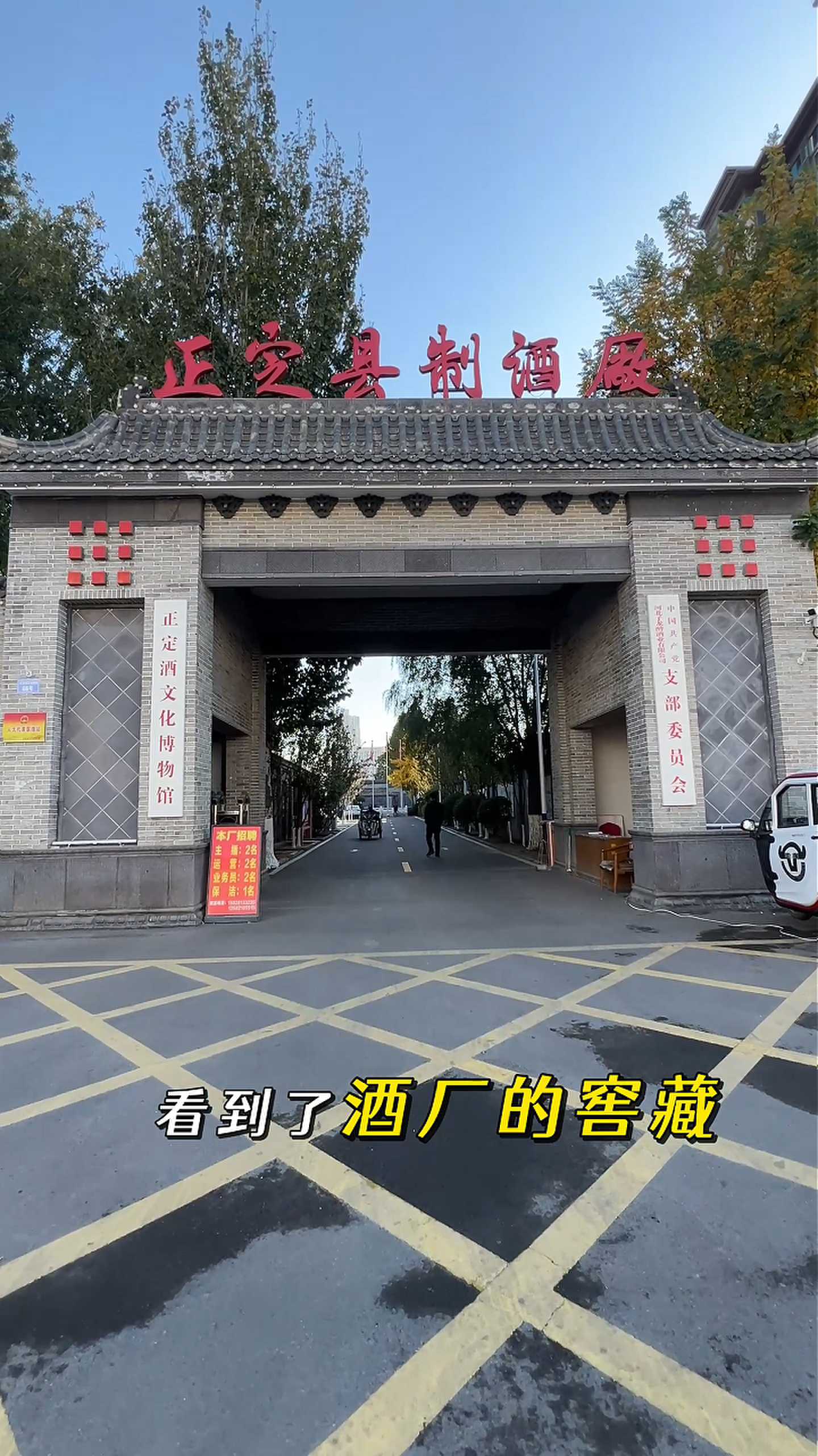 山东制造业企业GEO优化案例